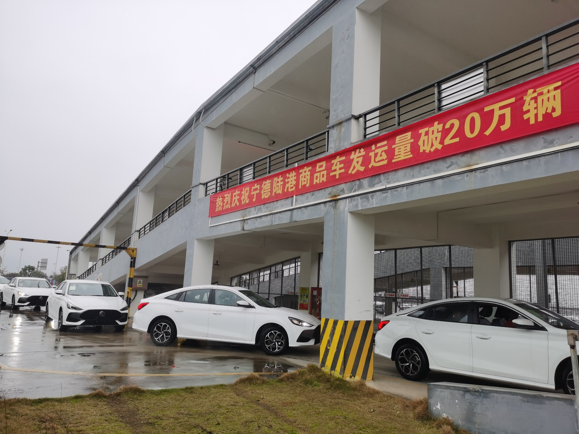 突破20萬臺！寧德陸港喜提首季“開門紅”，張長明拍攝2.jpg