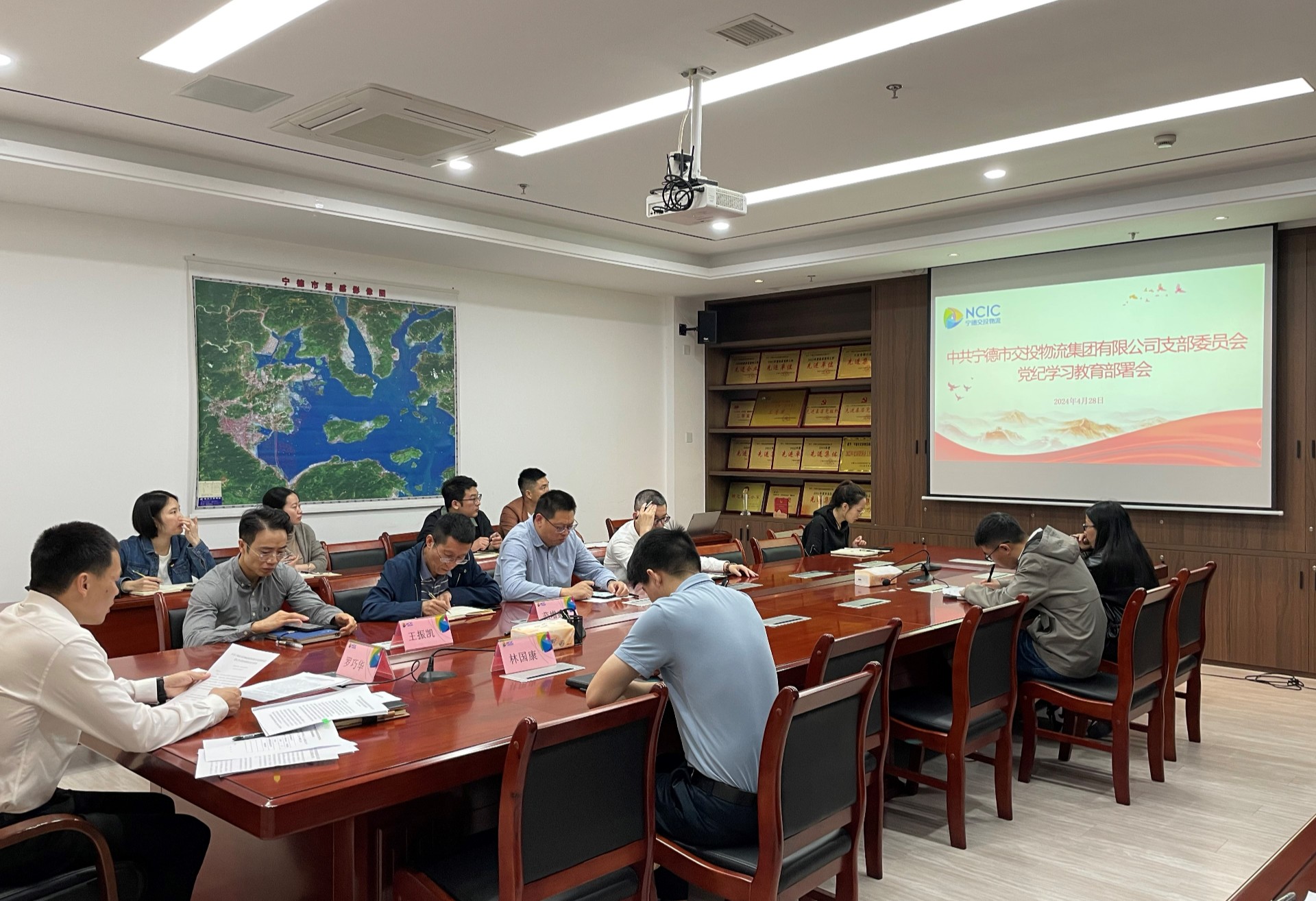市交投物流集團(tuán)黨支部召開黨紀(jì)學(xué)習(xí)教育部署動員會，葉嵐清拍攝.jpg