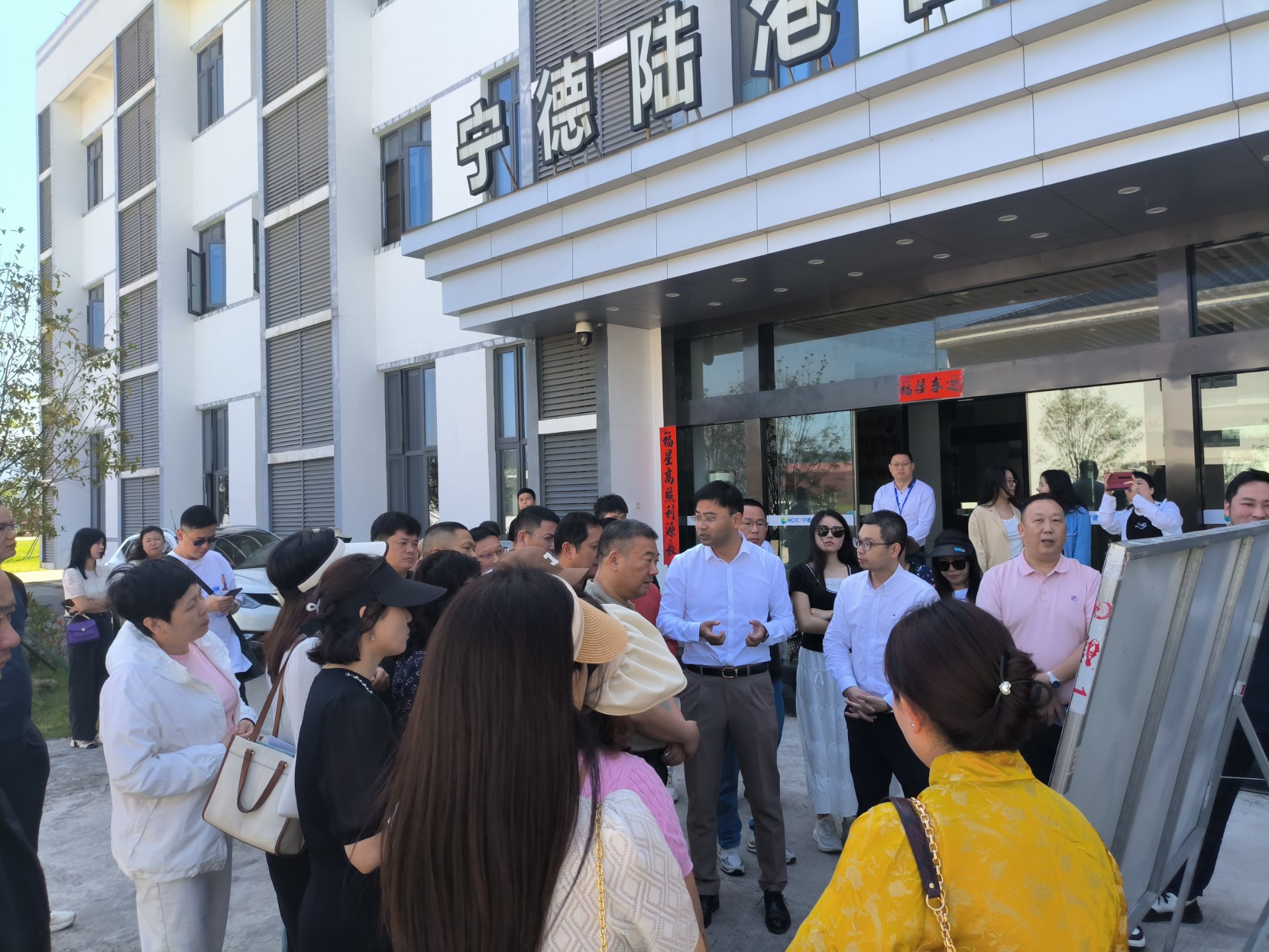 東莞市物流行業(yè)協(xié)會一行蒞臨寧德陸港調(diào)研交流，蘭夏清拍攝2.jpg