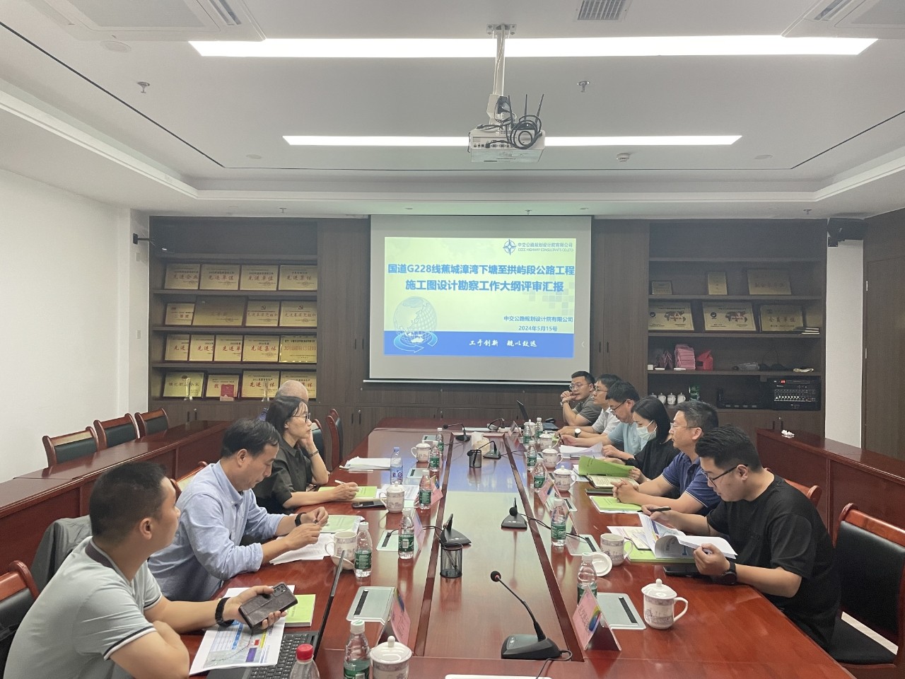 2024-5-16國道G228線蕉城漳灣下塘至拱嶼段工程詳勘大綱評審會順利召開，王俊宇拍攝.jpg